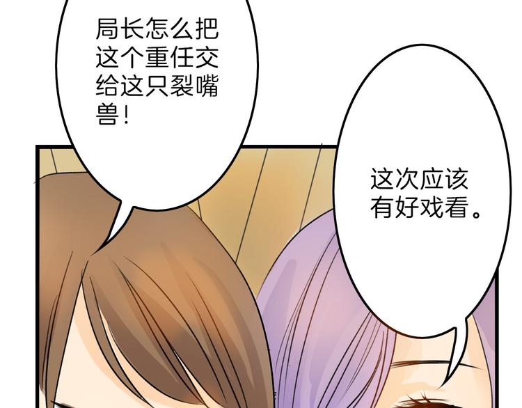 第5话 黄金机遇19