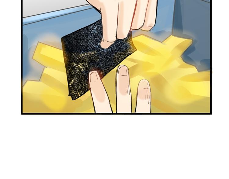 第5话 黄金机遇54