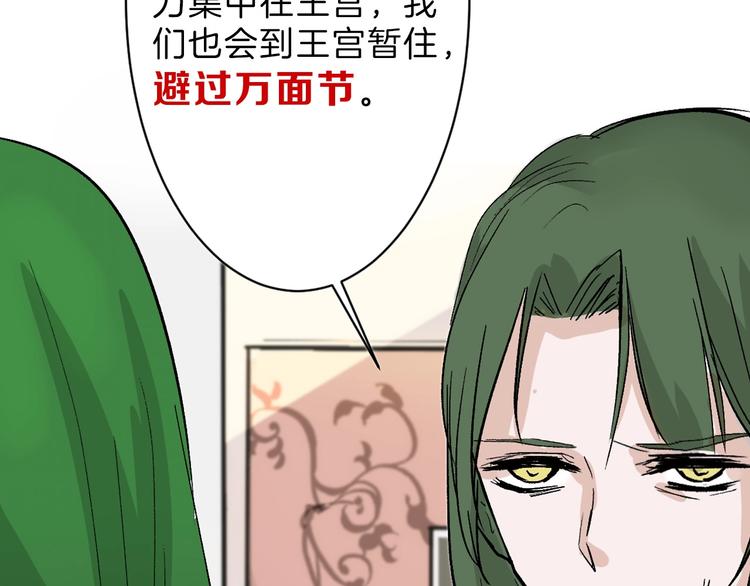 第34话  命运二选一57