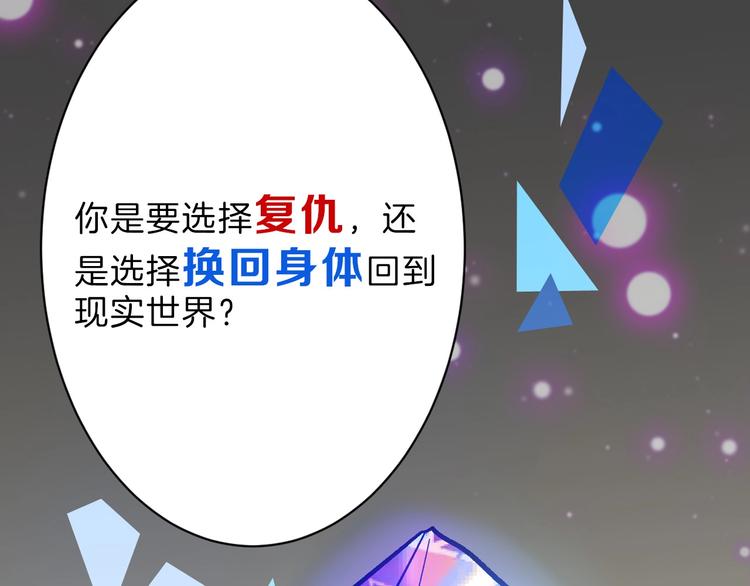 第34话  命运二选一26
