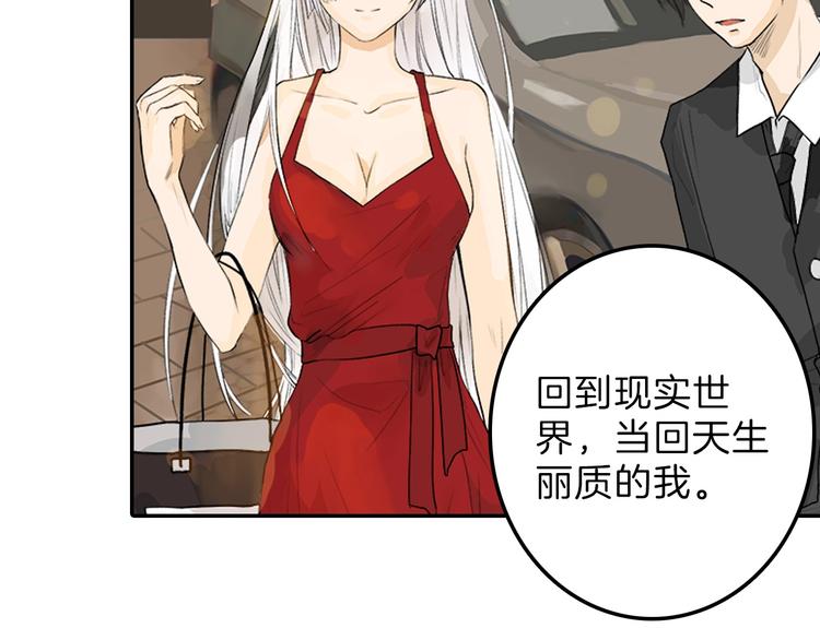 第23话 王妃的过去138
