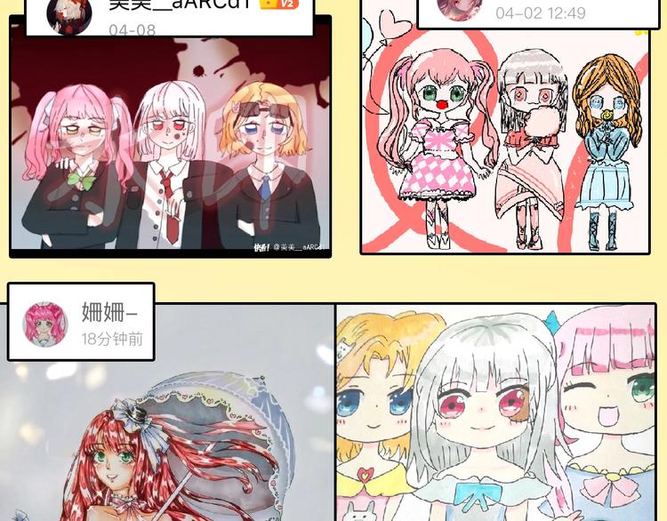 第74话 颜值法庭207