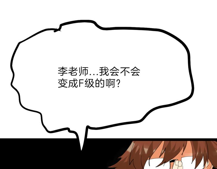 第77话 国王承继大典166