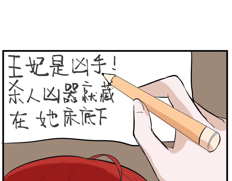 第27话 蝴蝶社107