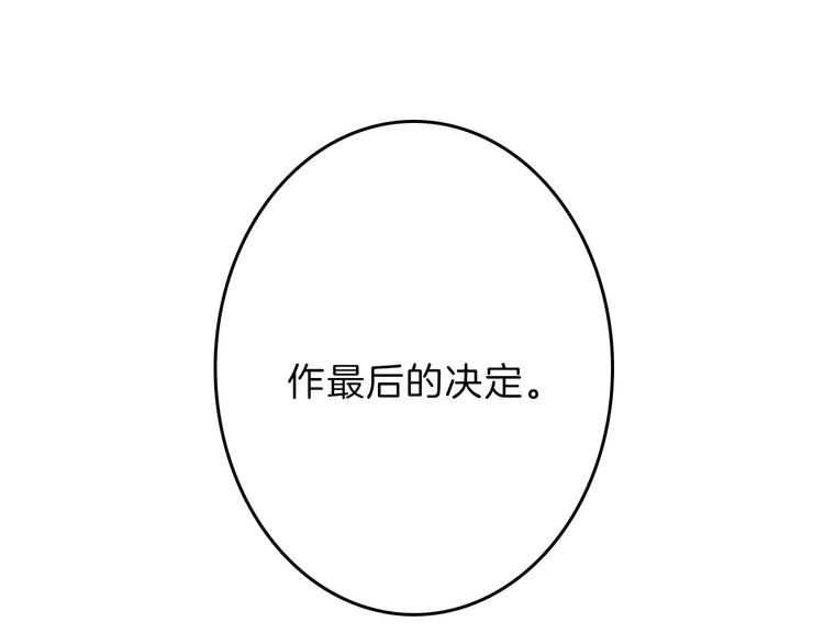 第44话  美与丑的对决27