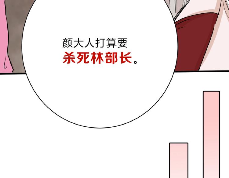 第57话 入冬71