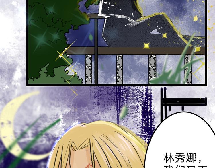 第7话 回去的方法37