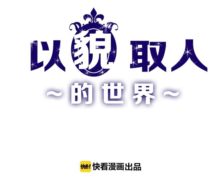 第33话  面试0