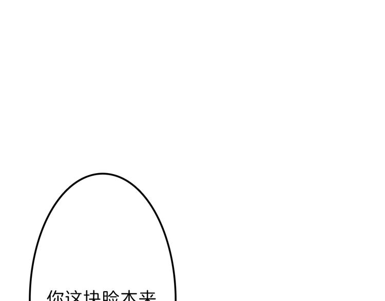 第47话 满月河畔88