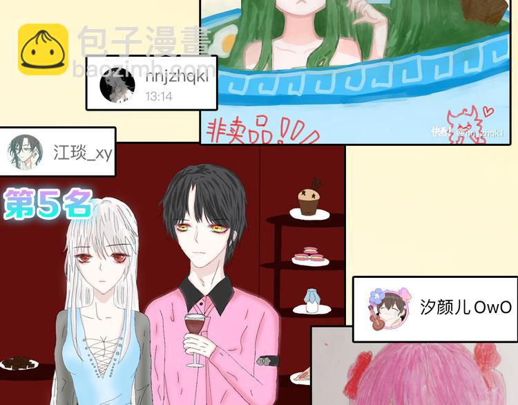 第80话 虚假的婚礼211