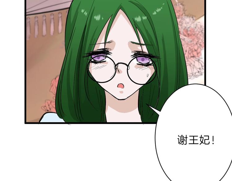 第26话 四份礼物33