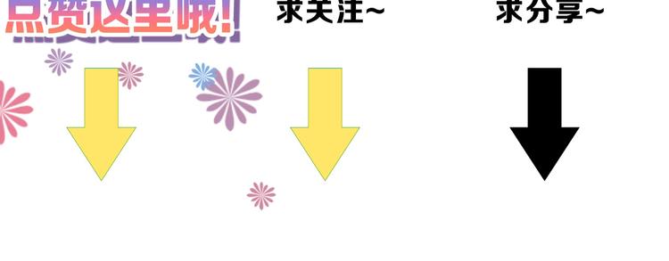 第50话 满月下的约定191