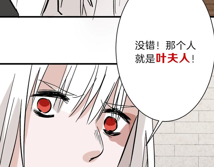 第40话  万面舞会48