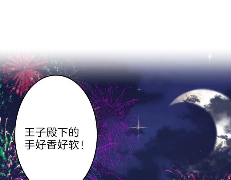 第42话  美丽的替身10