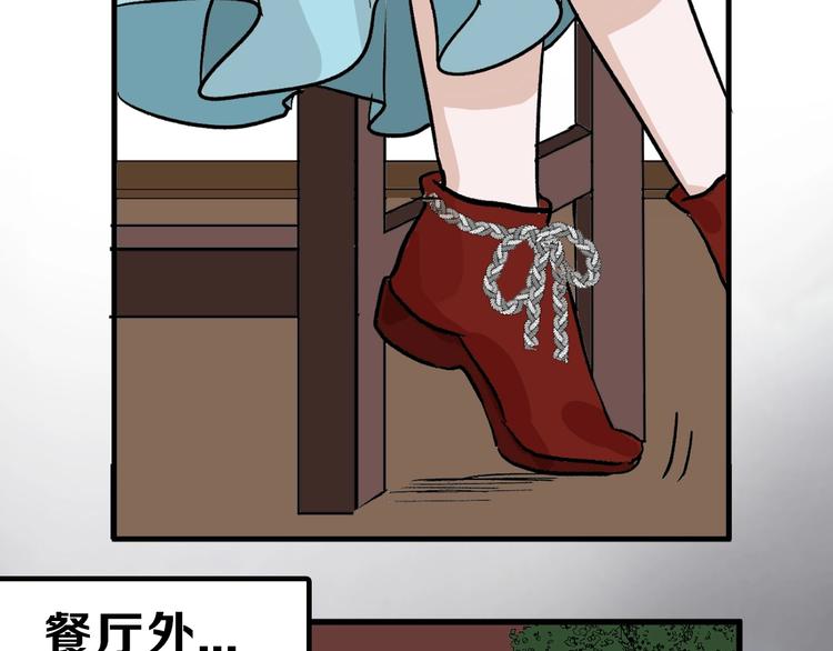 第35话 相克姐妹情63