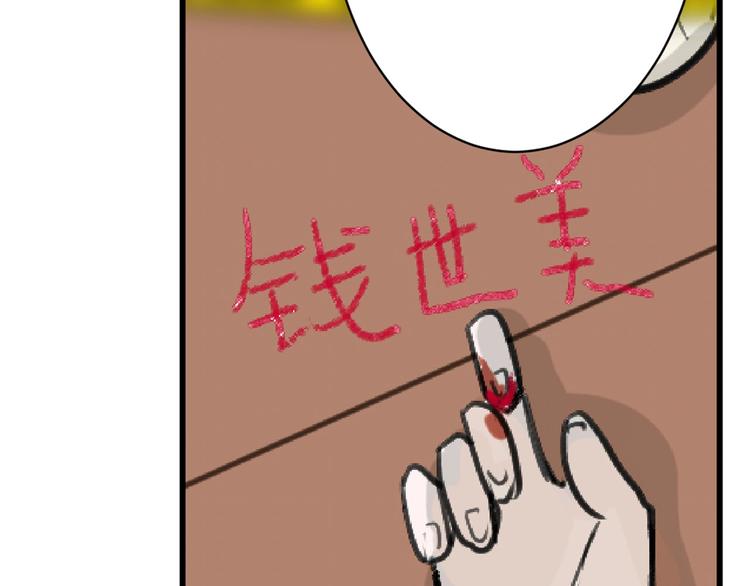 第25话 吊打吕丞相48
