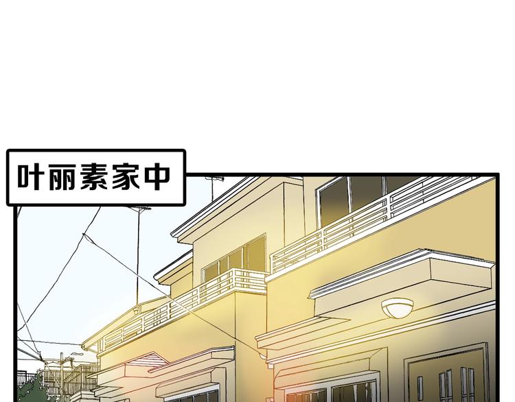 第20话 叶夫人19