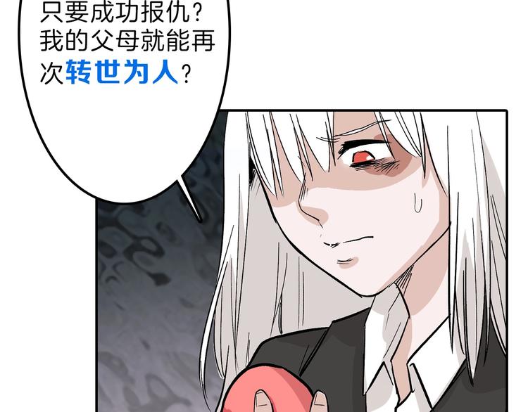 第38话  上香110