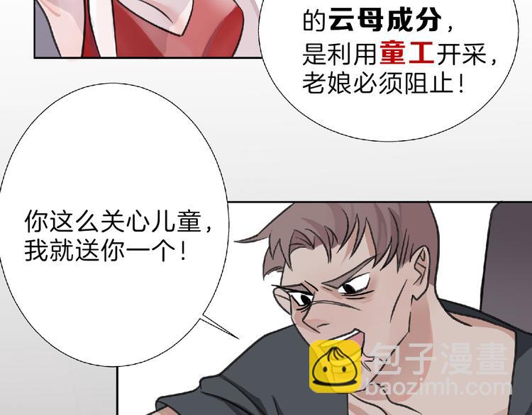 第63话 赐婚171