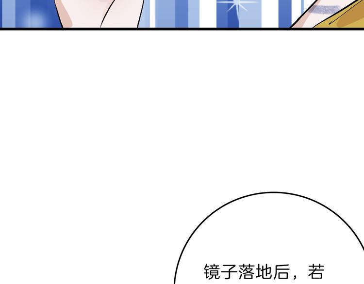 最终话 十年的约定203