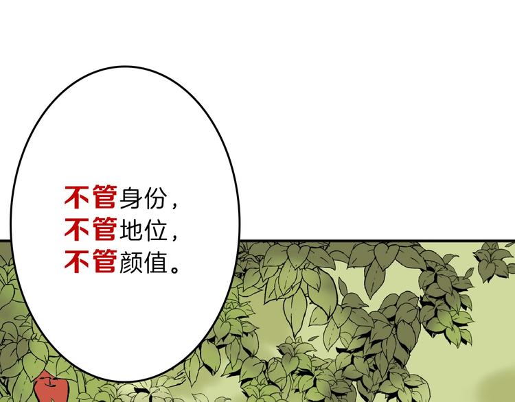 第54话 毁容的故事27
