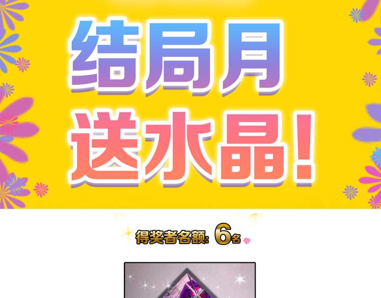 第83话 骑士与王子179