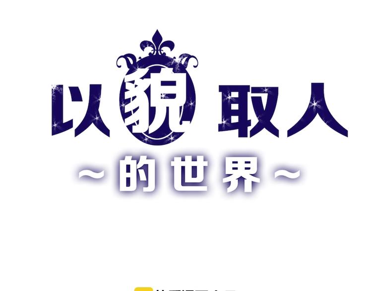 第19话 吕丞相0