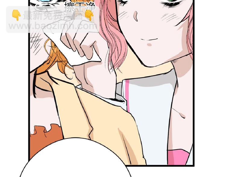 第67话 五彩妆52