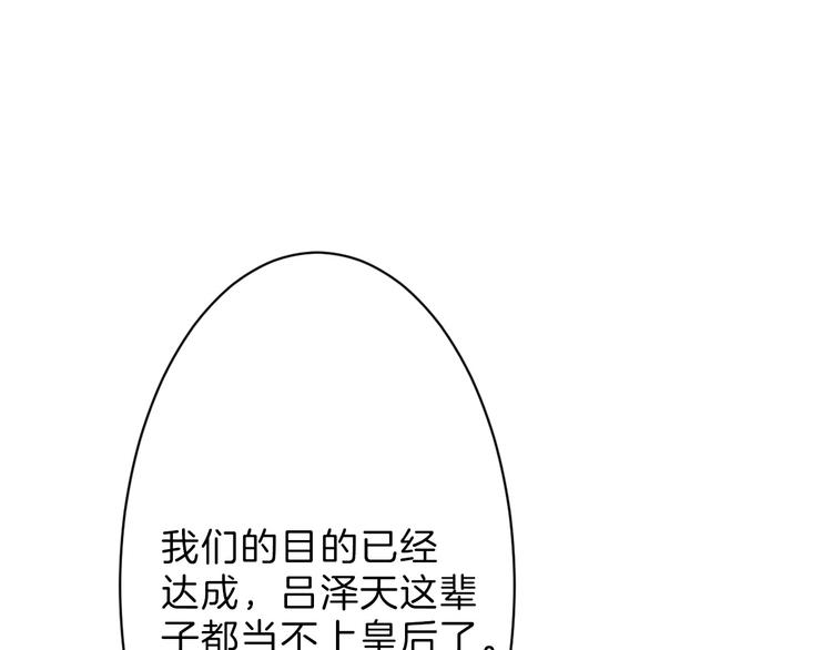 第26话 四份礼物65