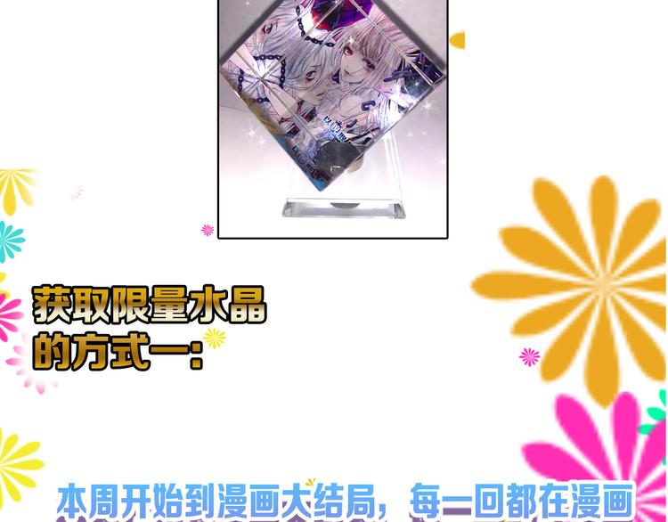 第83话 骑士与王子180