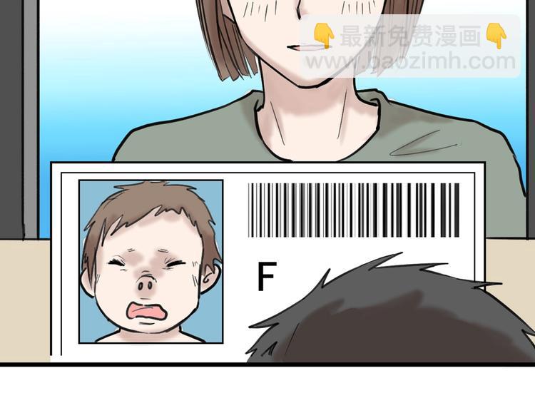 第45话 鉴貌部111