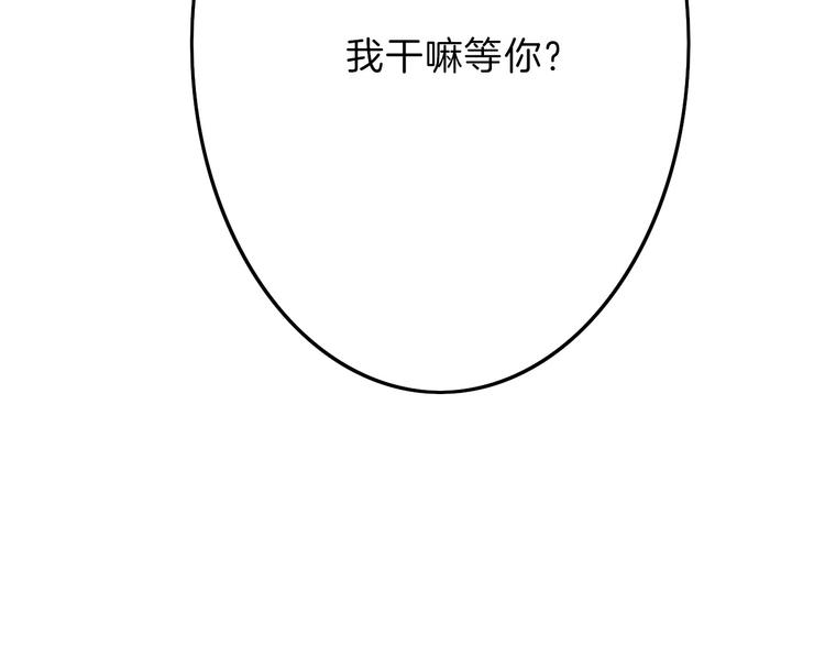 第17话  夺面杀人狂65