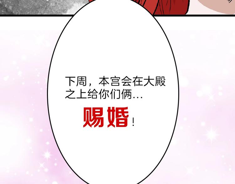 第62话 再见，丝丝198
