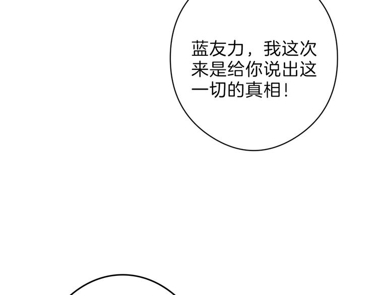 第76话 新国王126