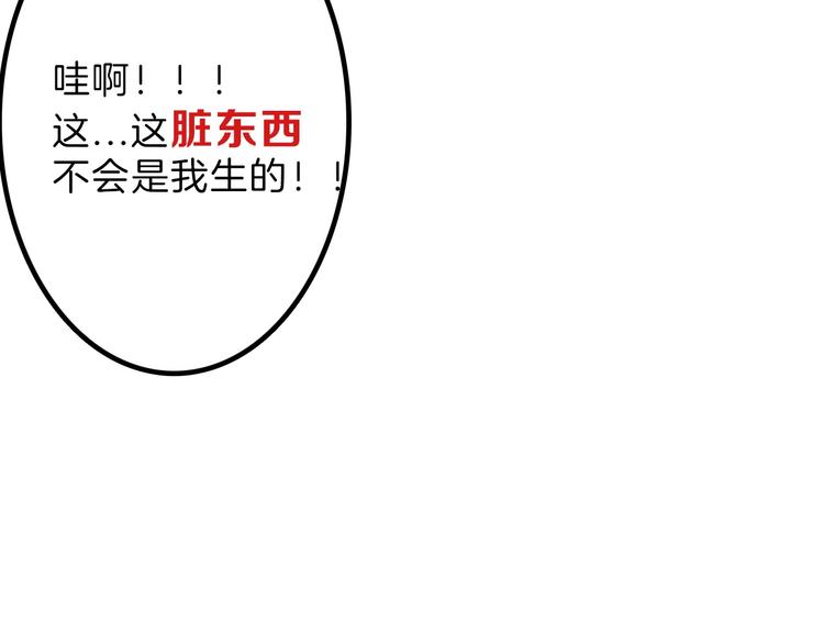 第35话 相克姐妹情41