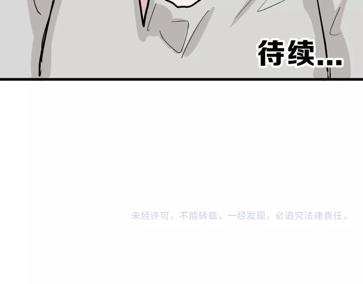 第46话 颜值警察171