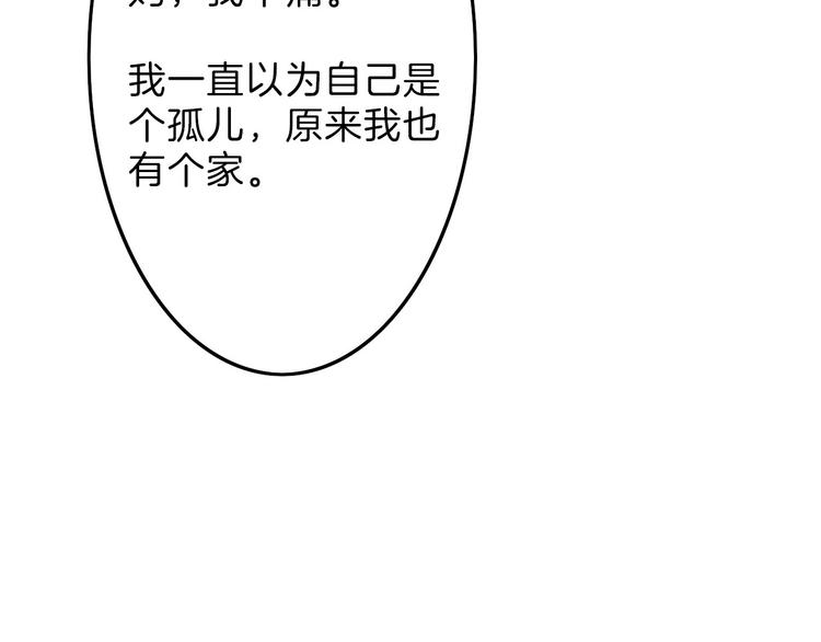第14话 手机相册28