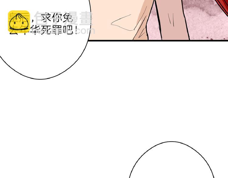 第68话 五彩化妆盒76