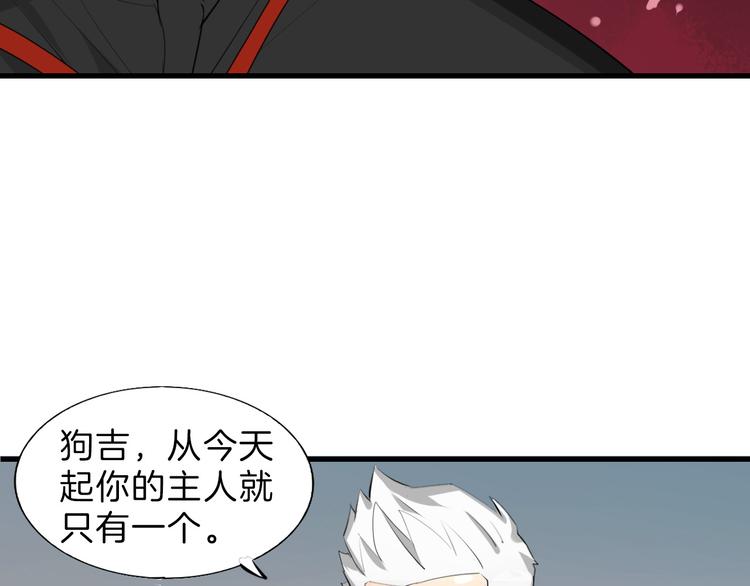 第71话 蓝信封的秘密202