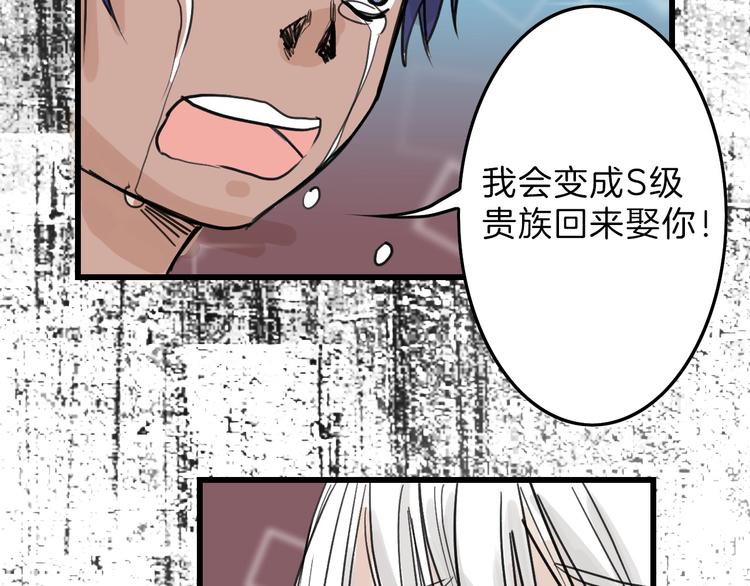 第16话 男孩的承诺86
