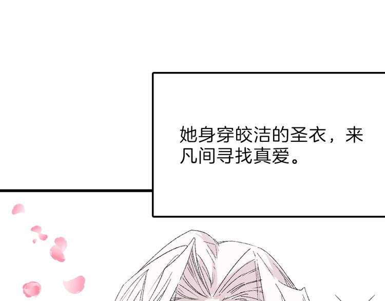 第47话 满月河畔137