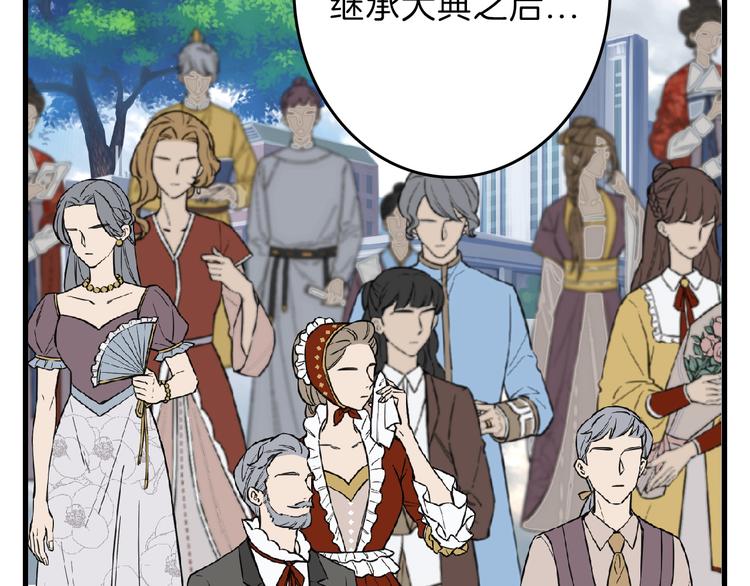 第75话 变美的代价93