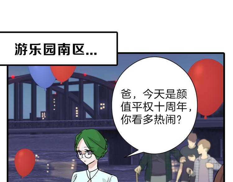最终话 十年的约定23