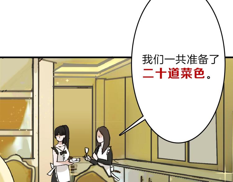 第56话 生日庆典14