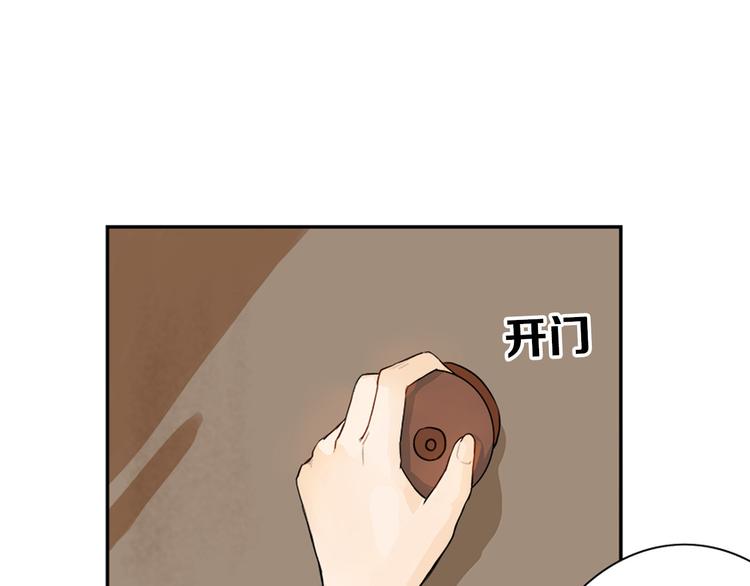 第1话 灵魂互换18