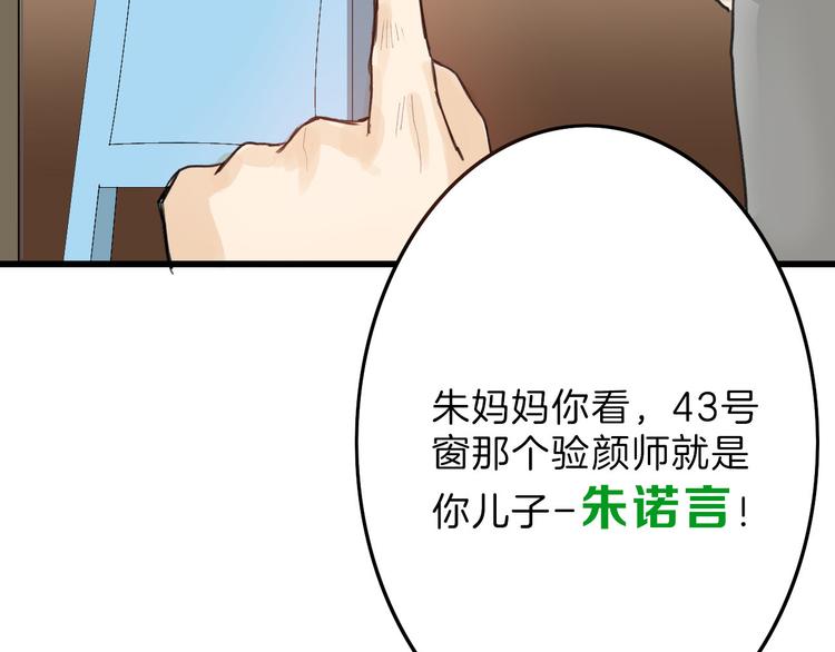 第12话 重生日11