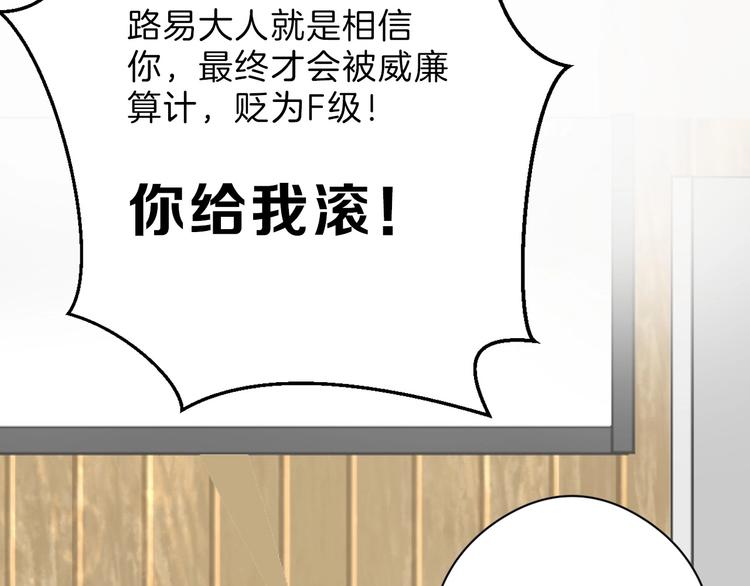第79话 恶女回归118