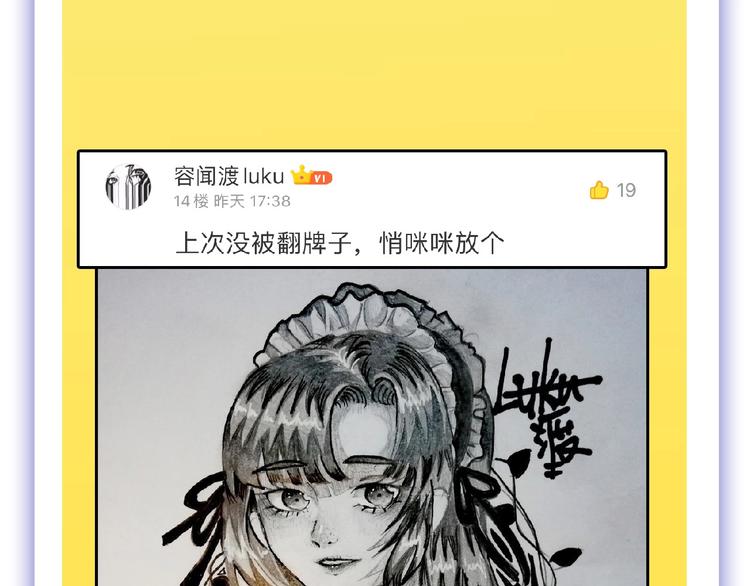 第54话 毁容的故事166