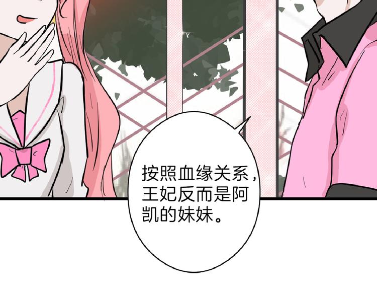 第73话 快看！女主恢复美颜19
