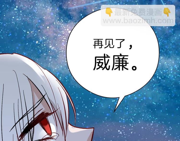 第83话 骑士与王子114